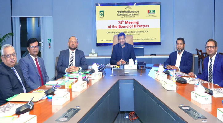 পাবলিক এ্যাফেয়ার্স এন্ড ব্রান্ডকমিউনিকেশনডিভিশন, এফএসআইবি ইউনিট