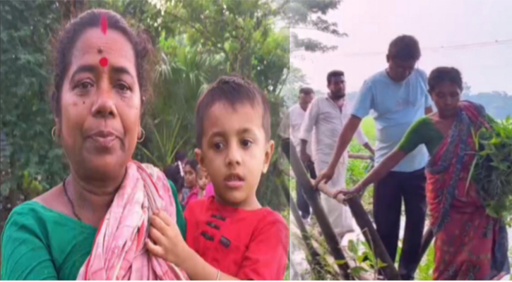 গোপালগঞ্জের কাশিয়ানীতে রাস্তা ও ব্রিজের অভাবে চরম দুর্ভোগে এলাকাবাসী