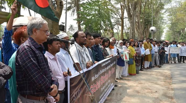 ইসরায়েলি বর্বরতার বিরুদ্ধে উত্তাল রাবিতে প্রতিবাদ সমাবেশ
