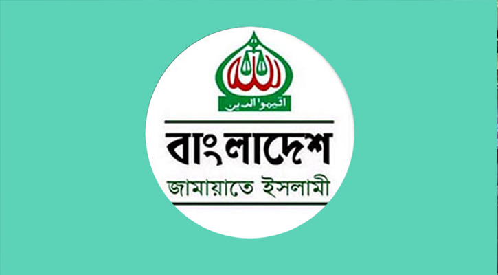 যৌথ সংবাদ সম্মেলনে সব দলই বিব্রত হয়েছে: জামায়াত