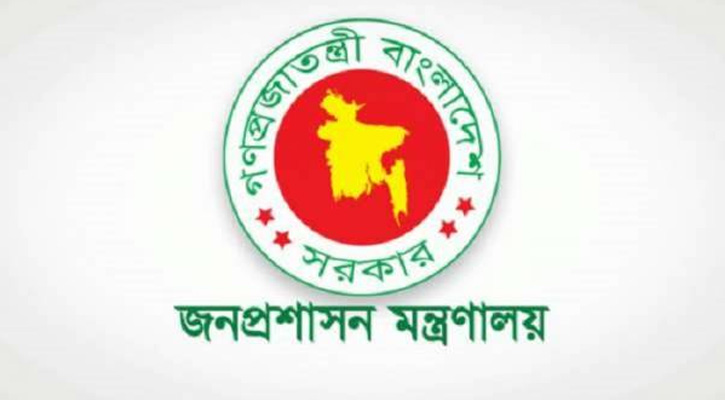 পাঁচ সচিবসহ ছয় কর্মকর্তাকে বাধ্যতামূলক অবসর পাঠালো সরকার