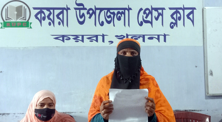 কয়রায় মিথ্যা অভিযোগের প্রতিবাদে সংবাদ সম্মেলন, নিরাপত্তা চাইলেন দুই নারী