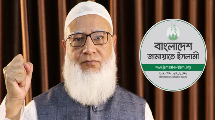 আবারও জামায়াত আমির নির্বাচিত হলেন ডা. শফিকুর রহমান