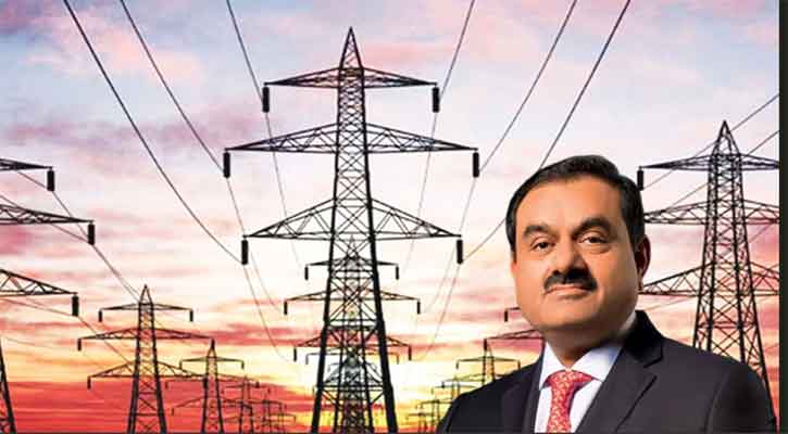 আদানির গ্রুপের সঙ্গে বিদ্যুৎ চুক্তি পুনর্বিবেচনা করছে সরকার