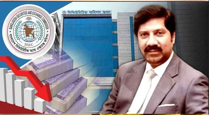 বিএসইসি থেকে সরানো হচ্ছে রাশেদ মাকসুদকে, পরিবর্তন আসছে আইনে