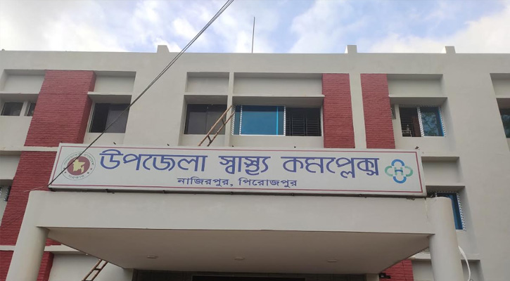 পিরোজপুরের নাজিরপুরে খালে ডুবে দুই ভাইয়ের মৃত্যু