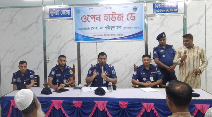 সিংড়ায় থানা পুলিশের ‍‍`ওপেন হাউজ ডে‍‍` অনুষ্ঠিত