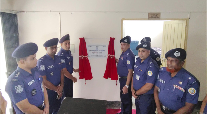 ভোলায় পুলিশ লাইন্সে আধুনিক হাসপাতাল, ১০ শয্যার এমআই সেন্টার ও মেহমানখানার উদ্বোধন