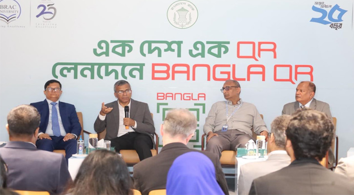 ক্যাশলেস লেনদেনেরপ্রসারে ব্র্যাক ইউনিভার্সিটিতে ব্র্যাক ব্যাংকের ‘বাংলা কিউআর’ চালু
