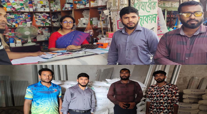 মান্দায় ঔষুধ ও সারের অনিয়মে চার প্রতিষ্ঠানকে জরিমানা