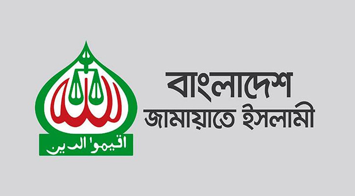 ঢাকার ২ সিটিতে জামায়াতের প্রার্থী ঘোষণা