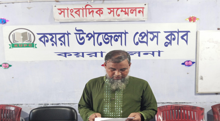 কয়রায় আওয়ামী লীগের ইউনিয়নের পদ  হতে পদত্যাগ করলেন ফেরদাউসুর রহমান
