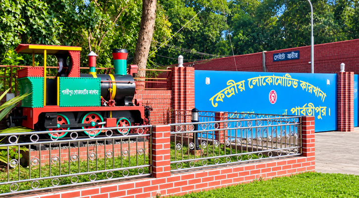 রেলওয়ের কেন্দ্রীয় লোকোমোটিভ কারখানার বজ্রনিরোধক ক্যাবল চুরি, শ্রমিকের কারাদণ্ড