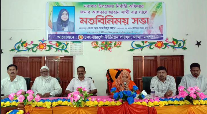 মান্দায় নবাগত ইউএনওর সঙ্গে মতবিনিময় সভা অনুষ্ঠিত