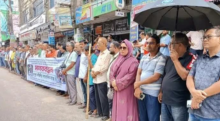 রংপুরে সাংবাদিক অপহরণ ও নির্যাতনের প্রতিবাদে মানববন্ধন