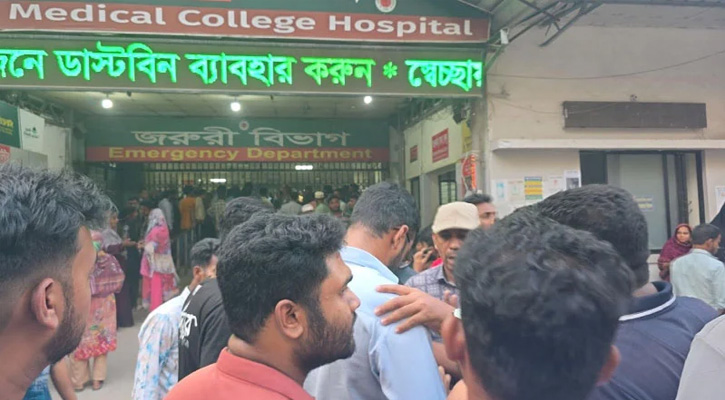ঢাবি শিক্ষার্থী ও ঢামেক চিকিৎসকদের সংঘর্ষ, জরুরি বিভাগে সেবা বন্ধ