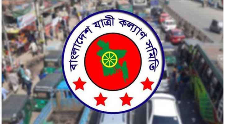 বাস ভাড়া ১৫ পয়সা বৃদ্ধির প্রস্তাব যাত্রী কল্যাণ সমিতির