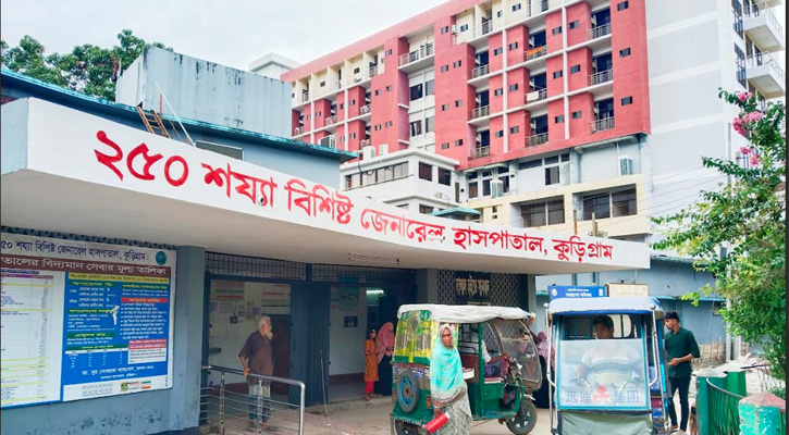 কুড়িগ্রাম সদর হাসপাতালে সহকর্মীকে পেটালেন পরিসংখ্যানবিদ এরশাদুল
