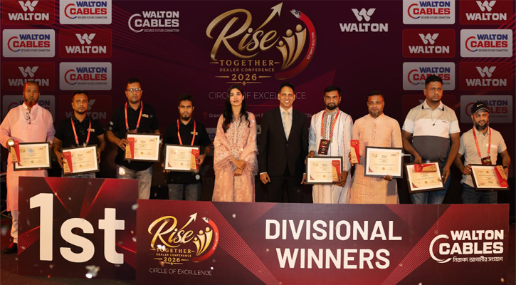 শ্রীমঙ্গলে ওয়ালটন ক্যাবলসের বার্ষিক ডিলার কনফারেন্স-২০২৬ অনুষ্ঠিত