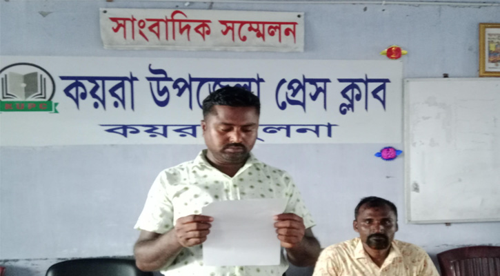 কয়রায় পাওনা টাকা চাওয়ায় প্রাননাশের হুমকি, প্রতিকার চেয়ে ভুক্তভোগীর সংবাদ সম্মেলন