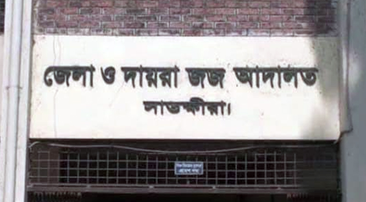সাতক্ষীরায় যুবদল নেতা হত্যা মামলায় দুই আইনজীবী কারাগারে