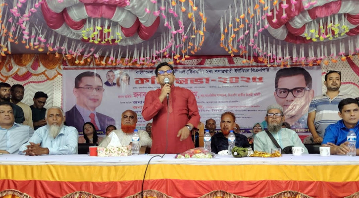 আগামী ফেব্রুয়ারিতেই সংসদ নির্বাচন দিতে হবে: বিএনপি নেতা সেলিমুজ্জামান