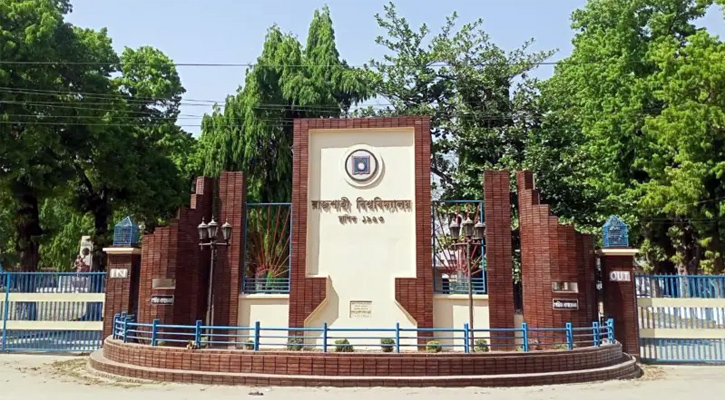 রাজশাহী বিশ্ববিদ্যালয়ে কমপ্লিট শাটডাউন ঘোষণা