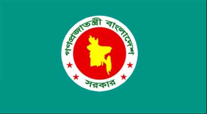 নদী-নালা-খাল, জলাধার খনন ও পুনঃখনন সেল গঠন, সভাপতি মির্জা আব্বাস