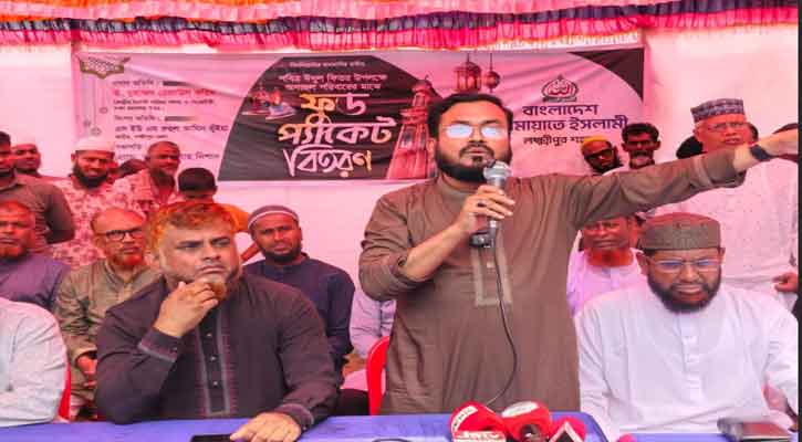 সংসদ এবং সংবিধানের চেয়ে জনগণ অনেক শক্তিশালী: ড. রেজাউল করিম