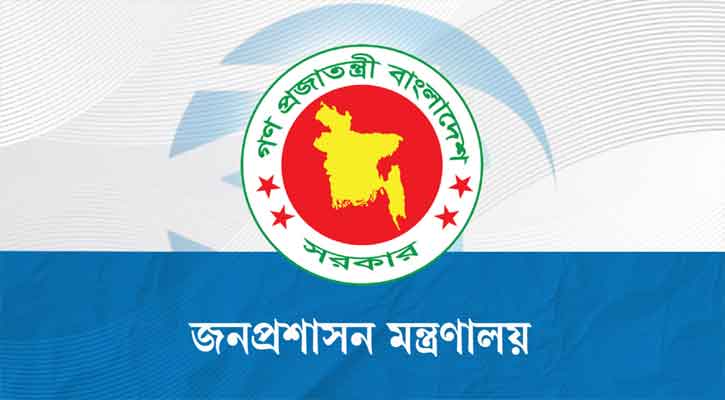 অফিসে অবস্থান-জ্বালানি সাশ্রয়ে মন্ত্রণালয়ের ‘কঠোর’ নির্দেশনা