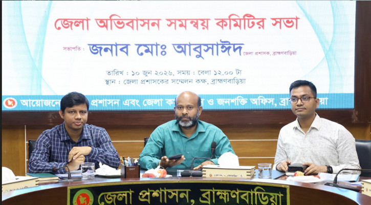 প্রবাসীদের সুযোগ-সুবিধা দিতে সরকার বিভিন্ন পদক্ষেপ গ্রহণ করেছে, জেলা প্রশাসক আবু সাঈদ