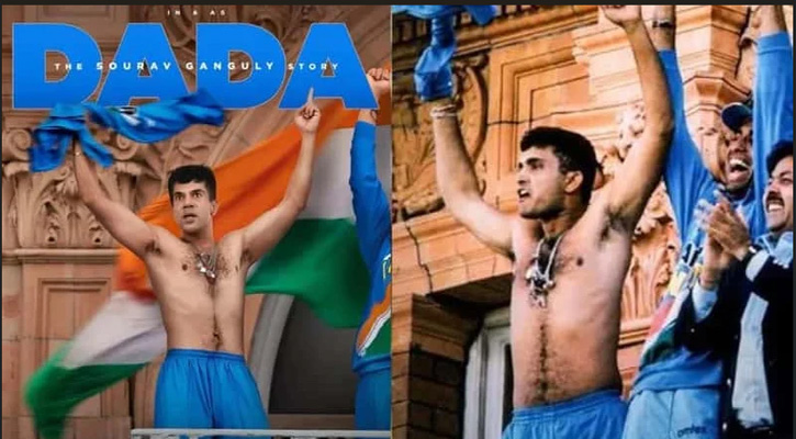 ফার্স্ট লুক প্রকাশ করে সৌরভ গাঙ্গুলির বায়োপিক মুক্তির তারিখ ঘোষণা