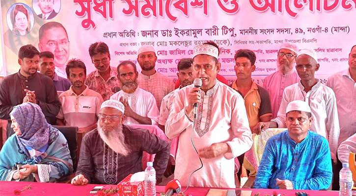 দীর্ঘ ২৭ বছরের বঞ্চনার অবসানের আশায় গাড়ীক্ষেত্র ইসলামীয়া দাখিল মাদ্রাসায় সুধী সমাবেশ