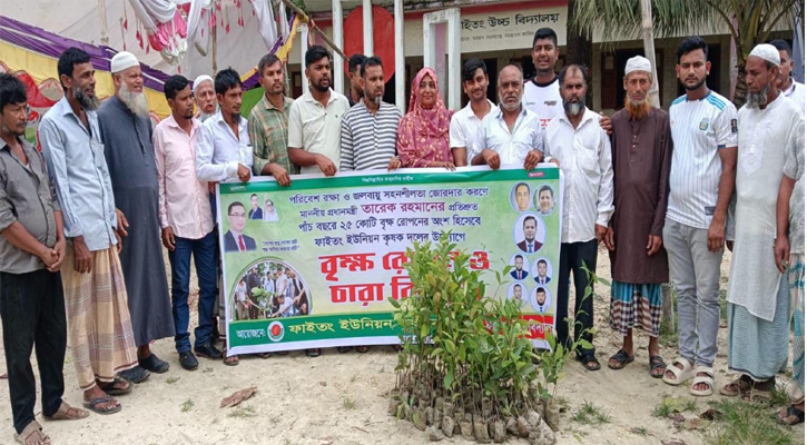 লামায় ফাইতং উচ্চ বিদ্যালয় বৃক্ষরোপণ কর্মসূচি কৃষকদল