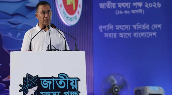 কর্মসংস্থান সৃষ্টি ও মৎস্য রপ্তানিতে নতুন বাজার খোঁজার আহ্বান প্রধানমন্ত্রীর