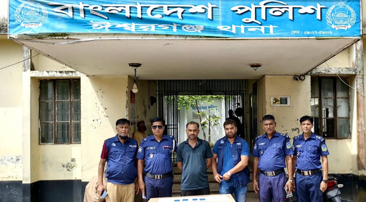 ‎ঈশ্বরগঞ্জে ৮শ পিস ইয়াবাসহ যুবক গ্রেফতার