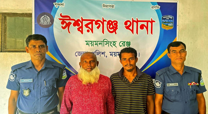 ঈশ্বরগঞ্জে ছাত্রলীগ নেতা ছিনতাই মামলায় বিএনপি নেতা কারাগারে