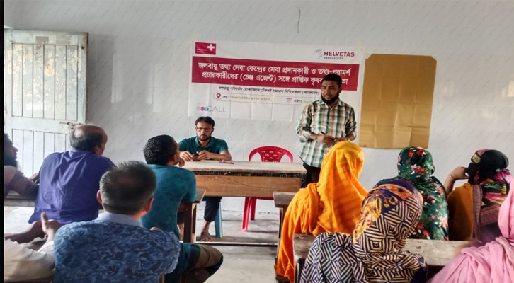 কয়রায় জলবায়ু পরিবর্তন মোকাবিলায় টেকসই সমাধান নিশ্চিতকরণে সভা অনুষ্ঠিত