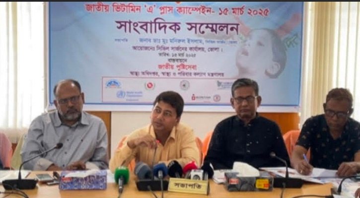 ভোলায় সিভিল সার্জন এর মত বিনিময় সভা