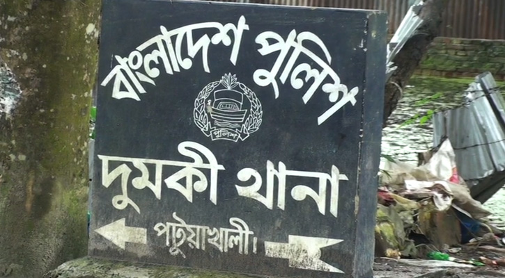 পটুয়াখালীতে কলেজছাত্রীকে সঙ্ঘবদ্ধ ধর্ষণের অভিযোগে গ্রেফতার -১