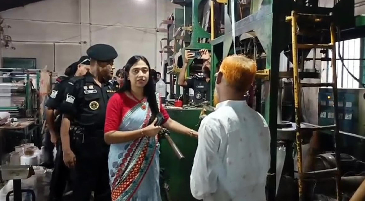 ভৈরবে তিন প্রতিষ্ঠানকে ৫০ হাজার টাকা জরিমানা