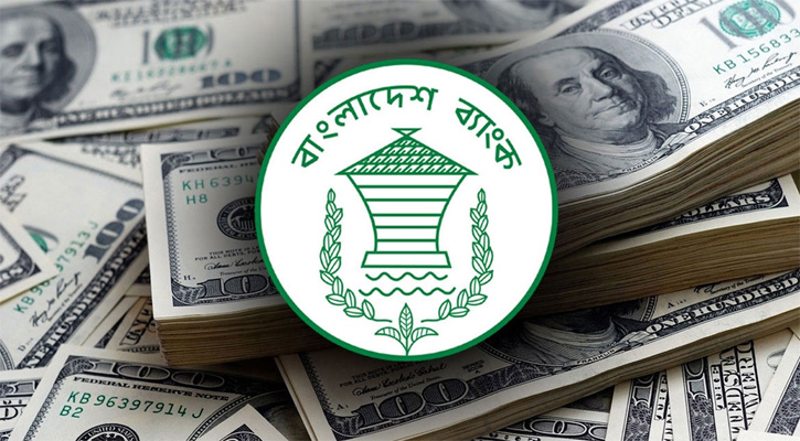 চার মাসেই প্রবাসী আয়ে ১০ বিলিয়ন ডলার ছাড়াল