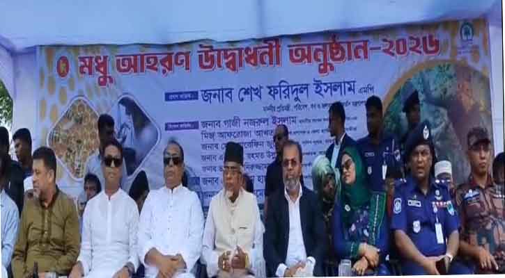 সুন্দরবনে মধু আহরণ উদ্বোধন