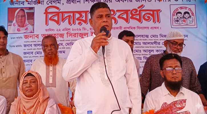 মৈন্দ সরকার প্রাথমিক বিদ্যালয়ে প্রধান শিক্ষক মর্জিনা বেগমকে সংবর্ধনা