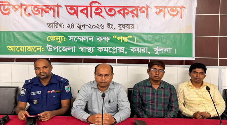কয়রায় জাতীয় ভিটামিন ‘এ’ প্লাস ক্যাম্পেইন উপলক্ষে অবহিতকরণ সভা
