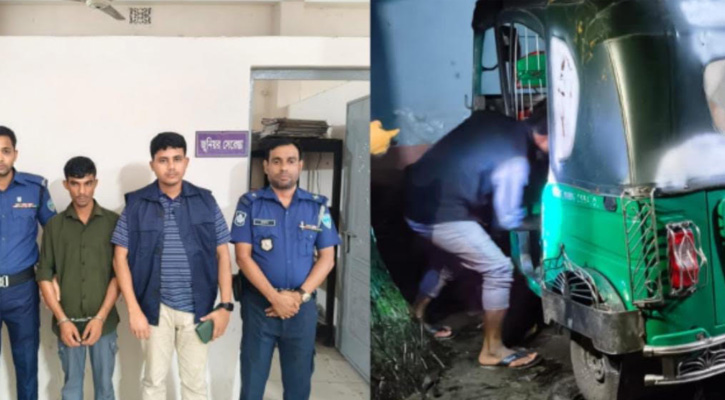 লামায় চালককে ছুরিকাঘাত করে ছিনতাইকৃত সিএনজি ও মোবাইল উদ্ধার : গ্রেফতার ৩ ছিনতাইকারী