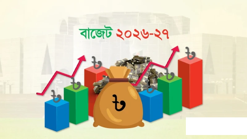 প্রথমবারের তুলনায় বাজেট বাড়ছে ১১৯৩ গুণ