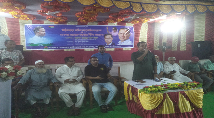 রাষ্ট্র সংস্কারের প্রন্তিক জনগোষ্ঠীর সম্পৃক্ততা ও ৩১ দফার আলোকে বাস্তবায়ন শীর্ষক আলোচনা