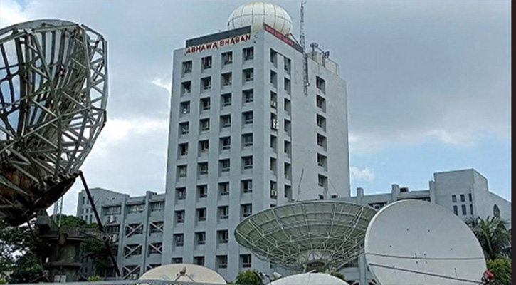 সচল থাকা একমাত্র রাডারটিও বন্ধ হয়ে গেলো