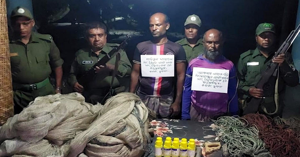 সুন্দরবনে বিষ দিয়ে মাছ ধরায় ২ জেলে আটক
